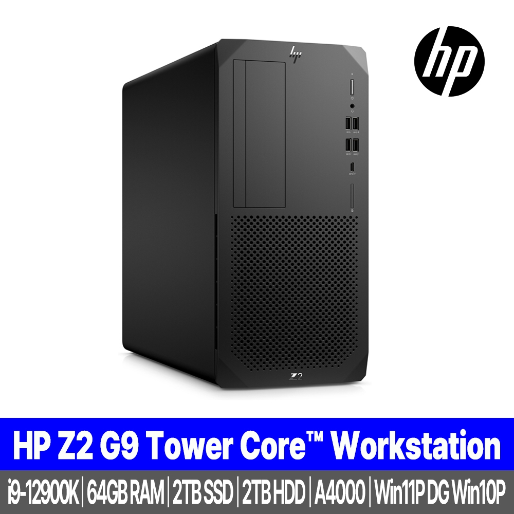 HP Z2 G9 타워 코어™ i9 워크스테이션