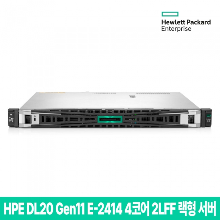 HPE DL20 Gen11 E-2414 4코어 16G 2LFF 랙형 서버