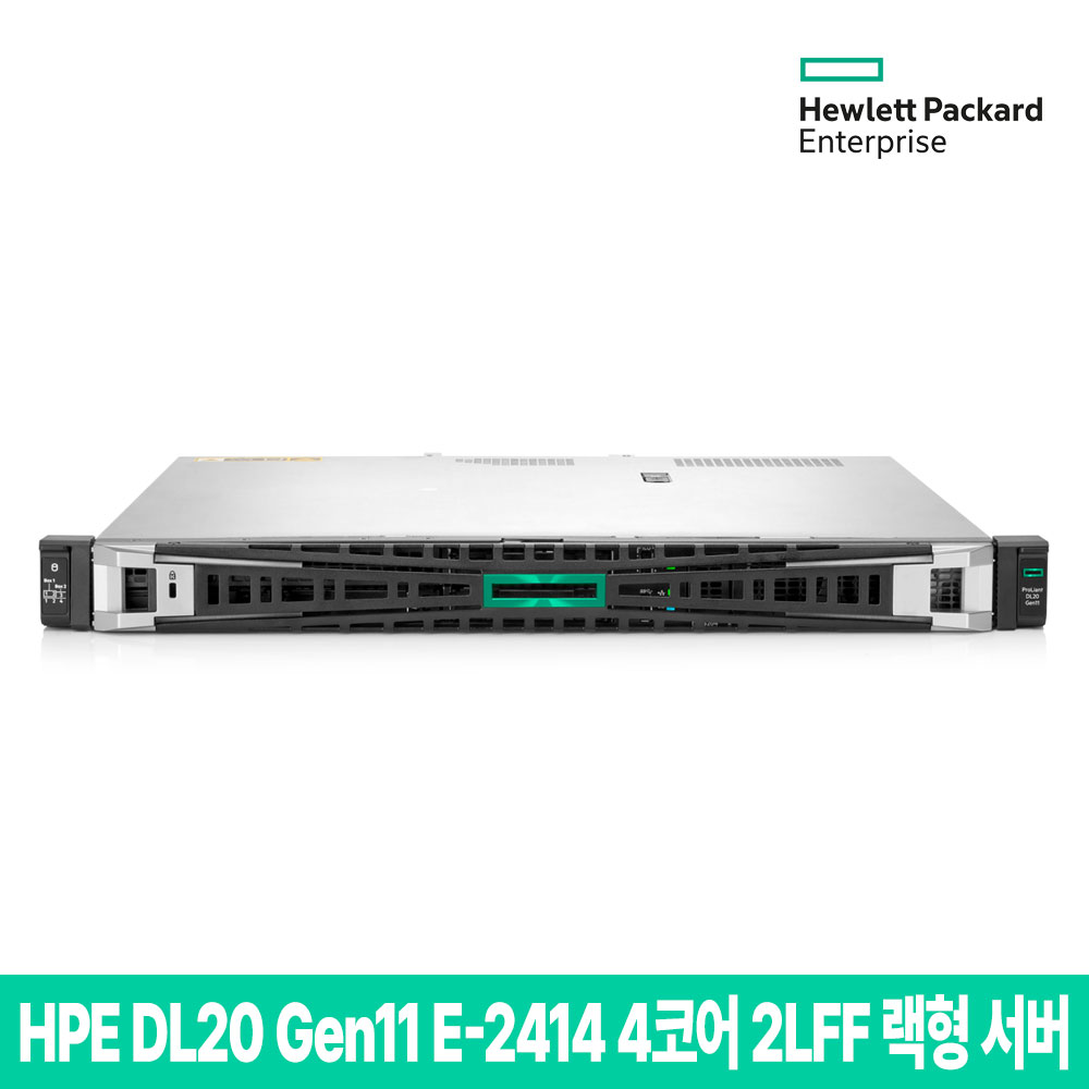 HPE DL20 Gen11 E-2414 4코어 16G 2LFF 랙형 서버