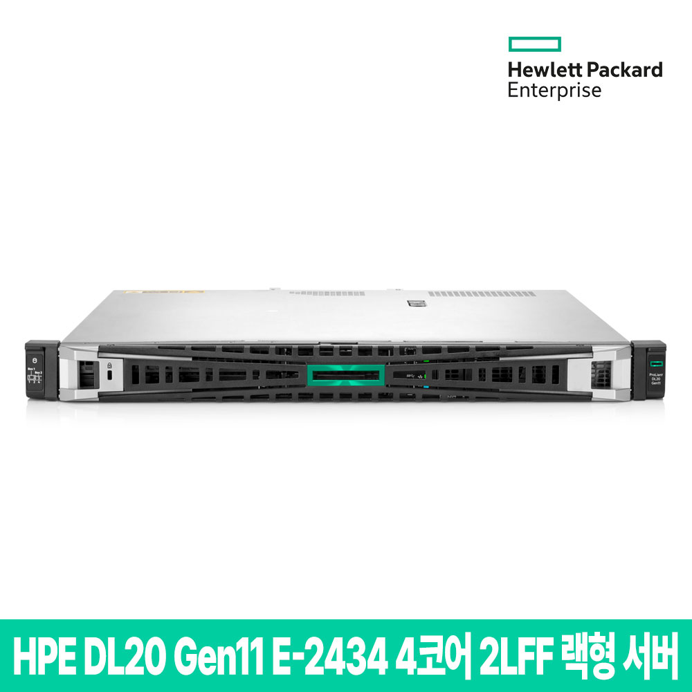 HPE DL20 Gen11 E-2434 4코어 16G 2LFF 랙형 서버