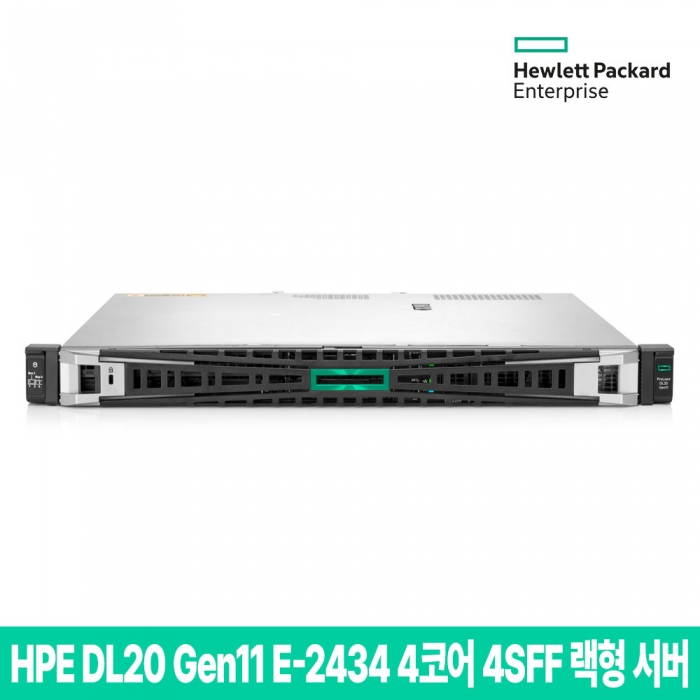 HPE DL20 Gen11 E-2434 4코어 16G 4SFF 랙형 서버