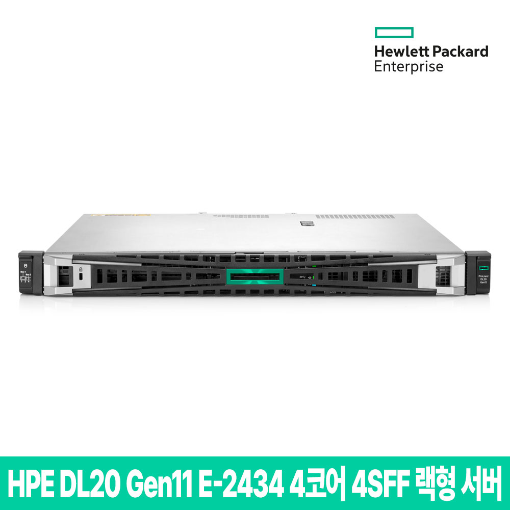 HPE DL20 Gen11 E-2434 4코어 16G 4SFF 랙형 서버