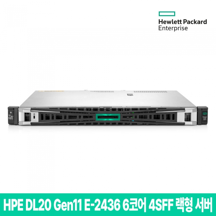 HPE DL20 Gen11 E‑2436 6코어 16G 4SFF 랙형 서버