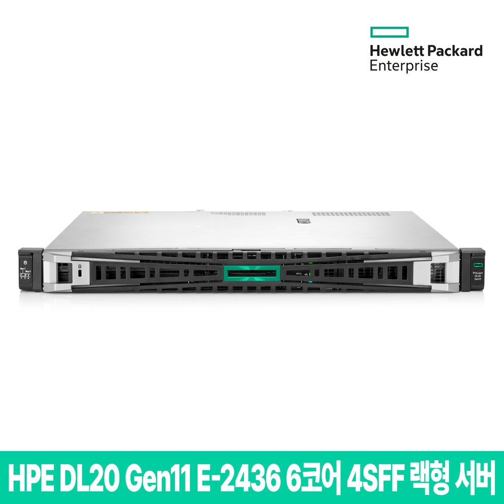 HPE DL20 Gen11 E‑2436 6코어 16G 4SFF 랙형 서버