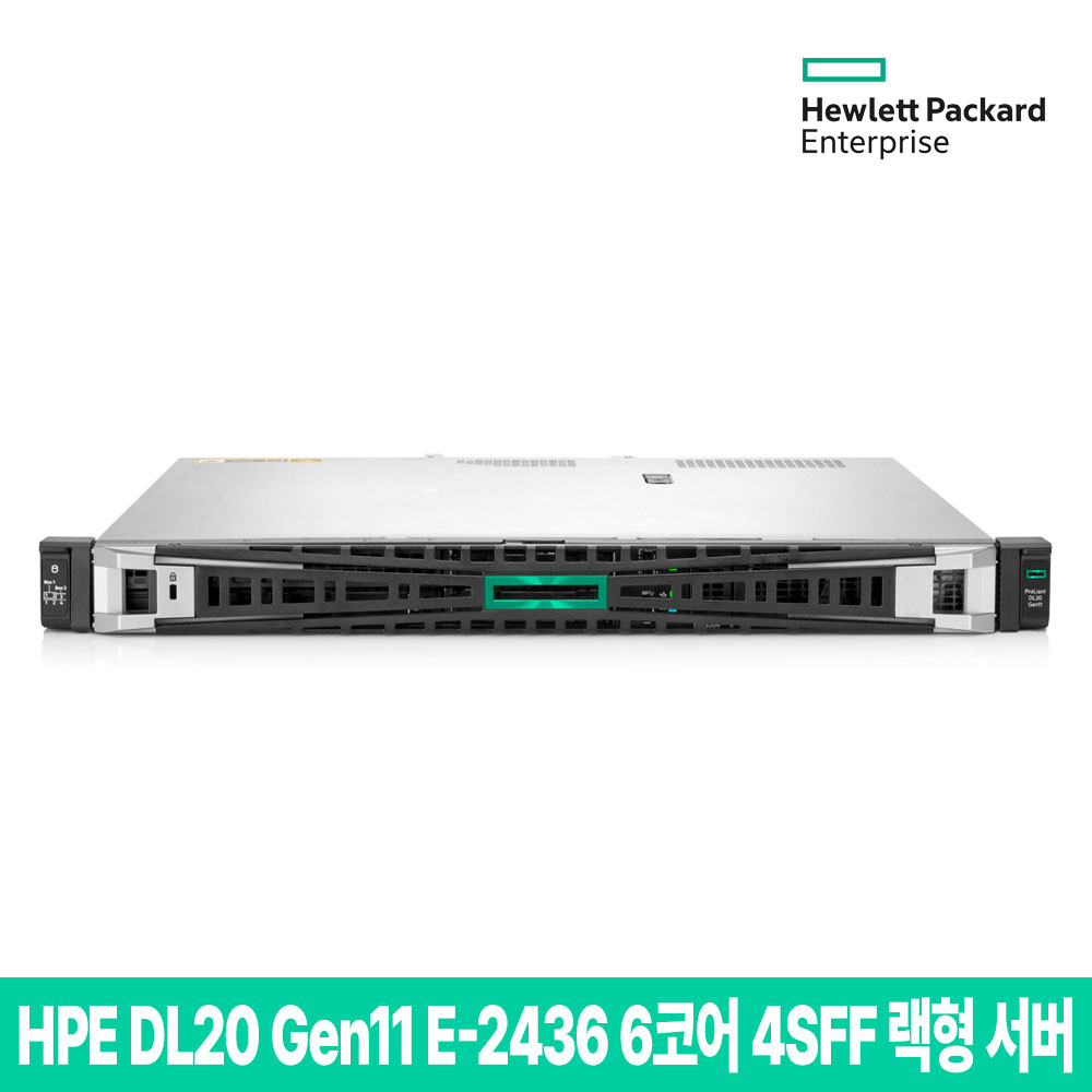 HPE DL20 Gen11 E‑2436 6코어 16G 4SFF 랙형 서버