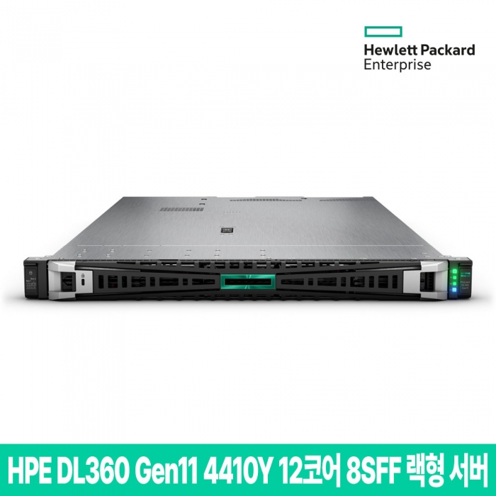 HPE DL360 Gen11 4410Y 12코어 32GB 8SFF 랙형 서버