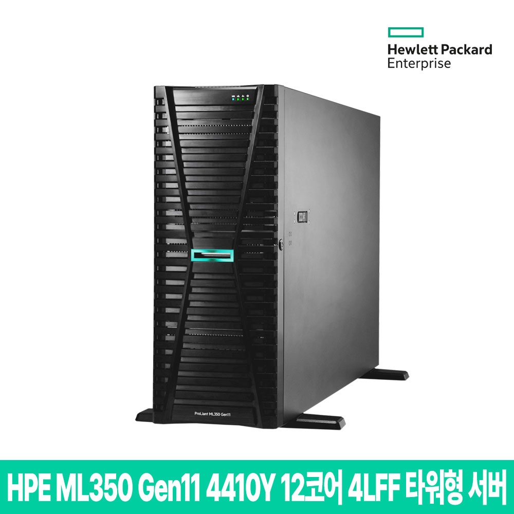 HPE ML350 Gen11 4410Y 12코어 32GB 4LFF 타워형 서버