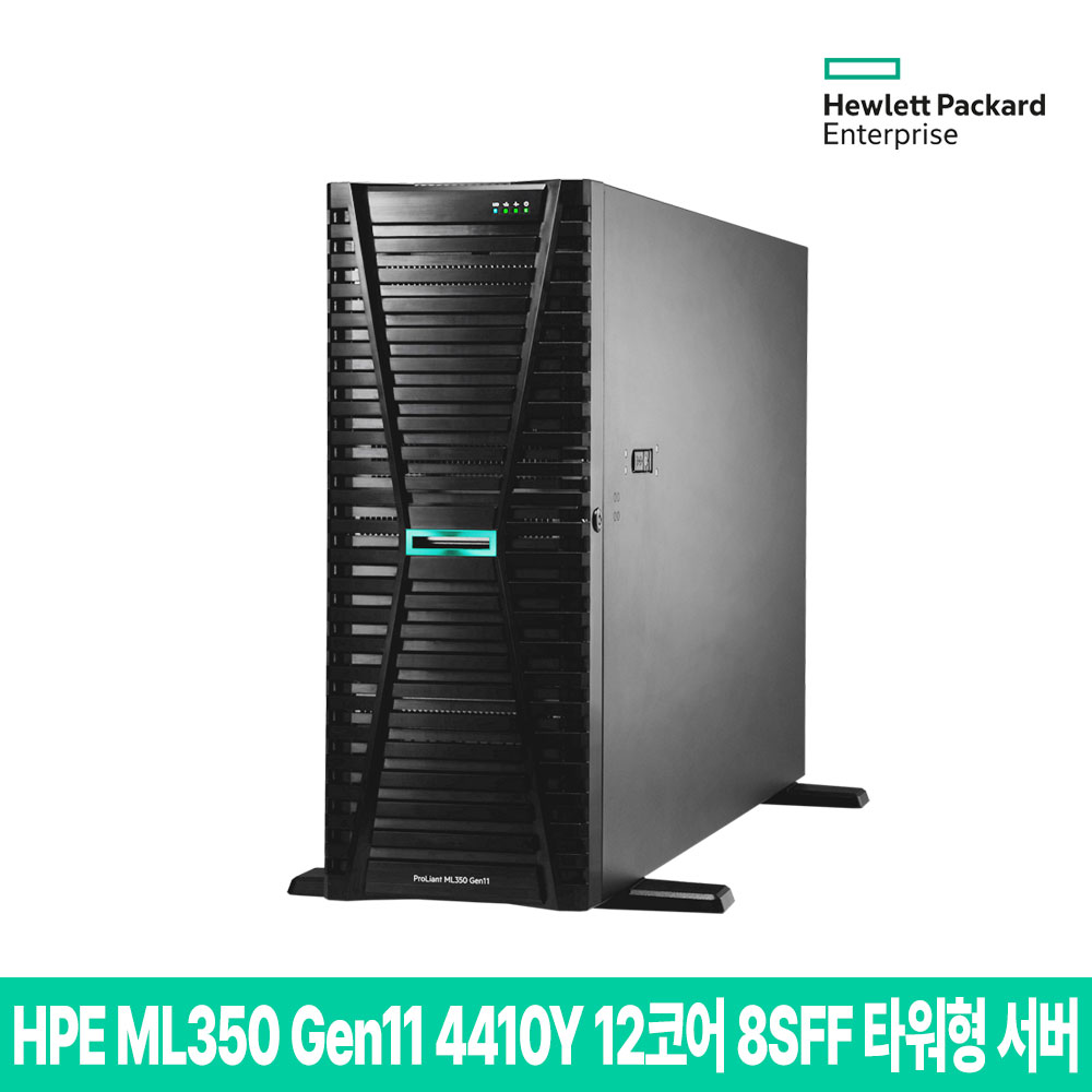 HPE ML350 Gen11 4410Y 12코어 32GB 8SFF 타워형 서버