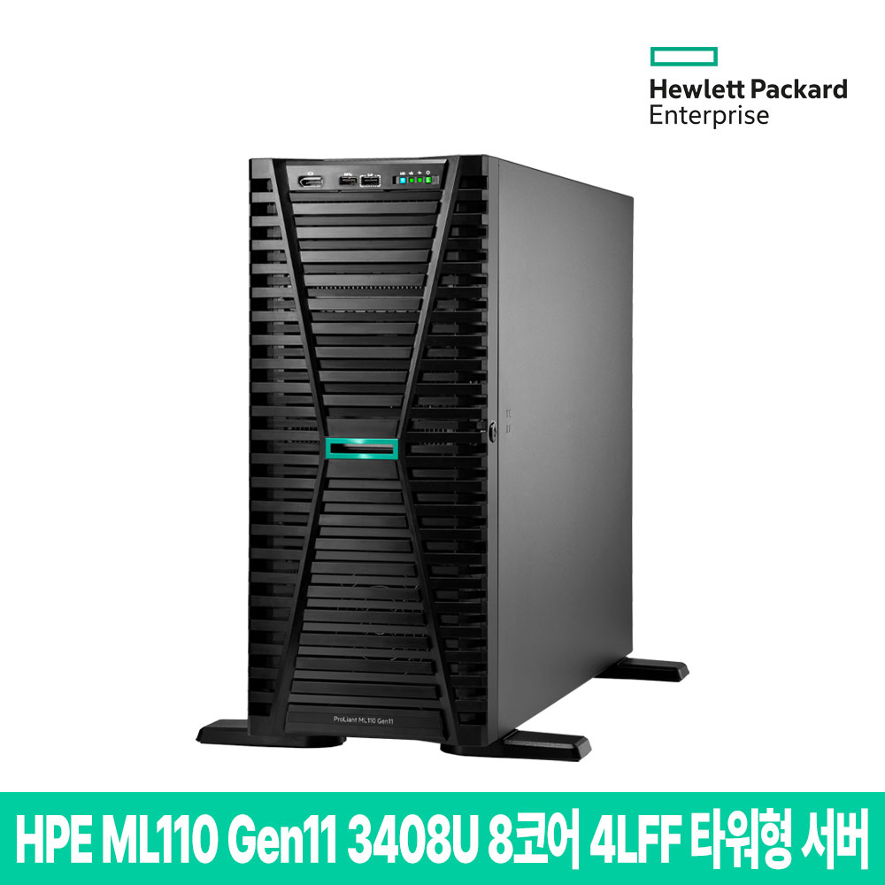 HPE ML110 Gen11 3408U 8코어 16GB 4LFF 타워형 서버