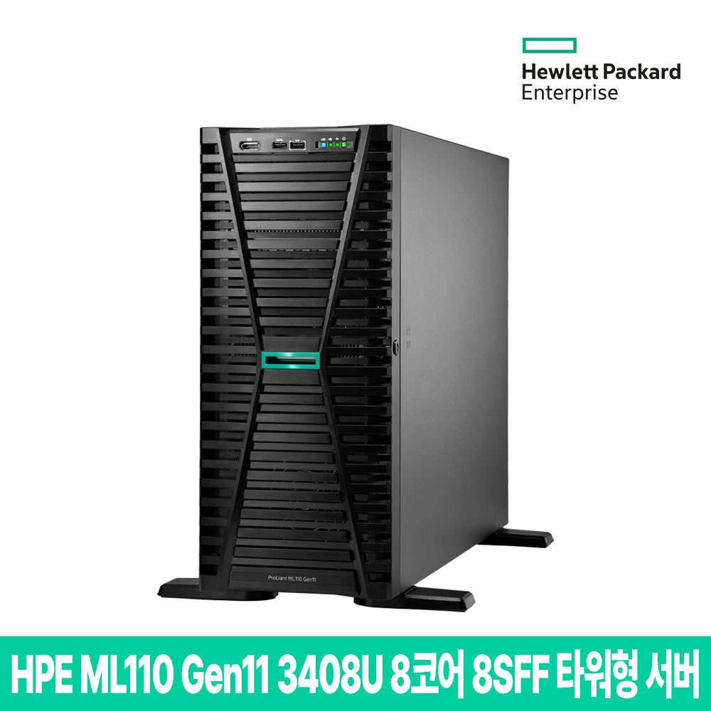 HPE ML110 Gen11 3408U 8코어 32GB 8SFF 타워형 서버