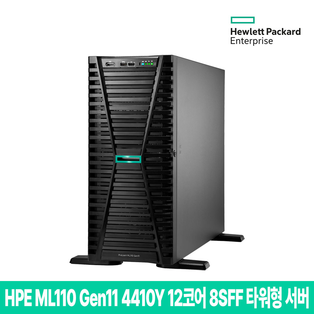 HPE ML110 Gen11 4410Y 12코어 32GB 8SFF 타워형 서버