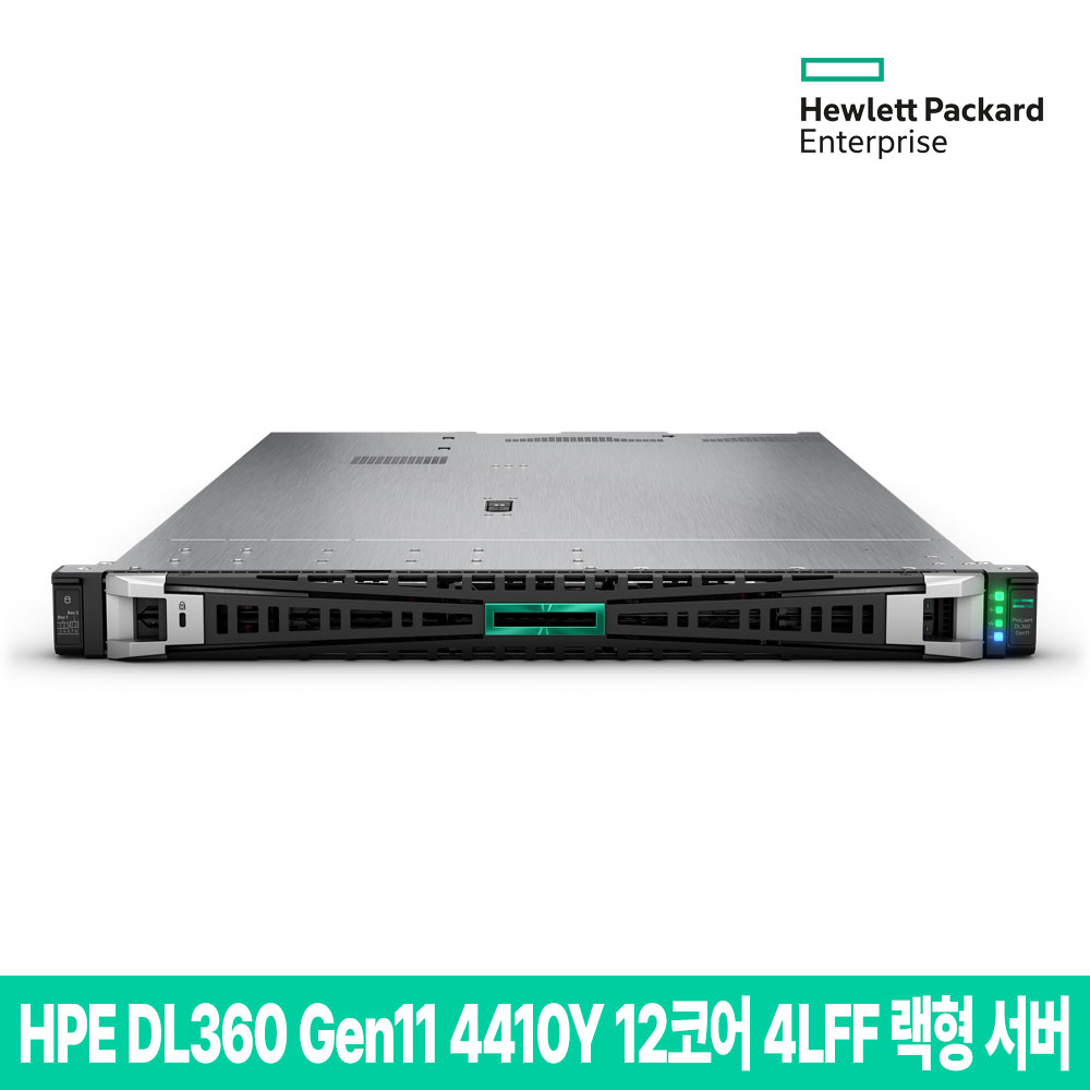 HPE DL360 Gen11 4410Y 12코어 32GB 4LFF 랙형 서버