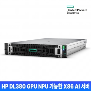 HP 서버 DL380 Gen11 GPU NPU 확장 가능한 AI 전문 2U 랙서버