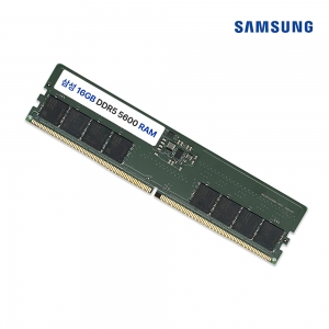 삼성 컴퓨터 메모리 DDR5 PC5-44800 RAM 16GB [5600Mhz] 데스크탑