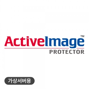 [한국사이버테크] ActiveImage 액티브이미지 프로텍터 [가상서버용] - 스냅샷 이미지 백업 솔루션