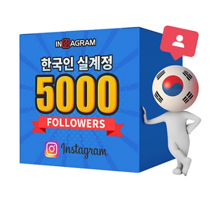 인스타그램 한국인 팔로워 5000[남/녀 구분가능]