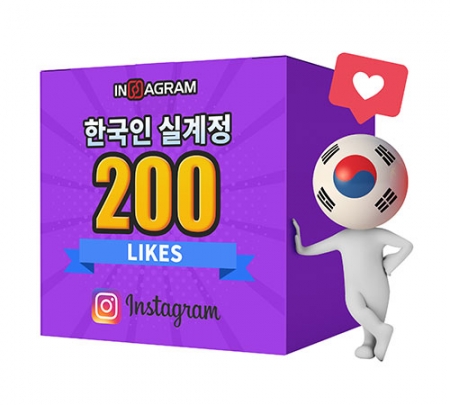 인스타그램 한국인 좋아요 200