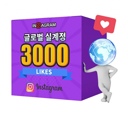 인스타그램 글로벌 좋아요 3000[분할가능]