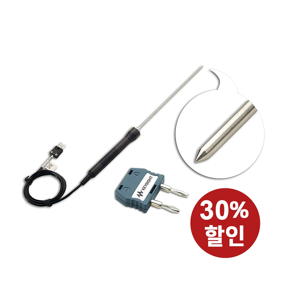 [AGILENT] 온도프로브 액체용 U1181A