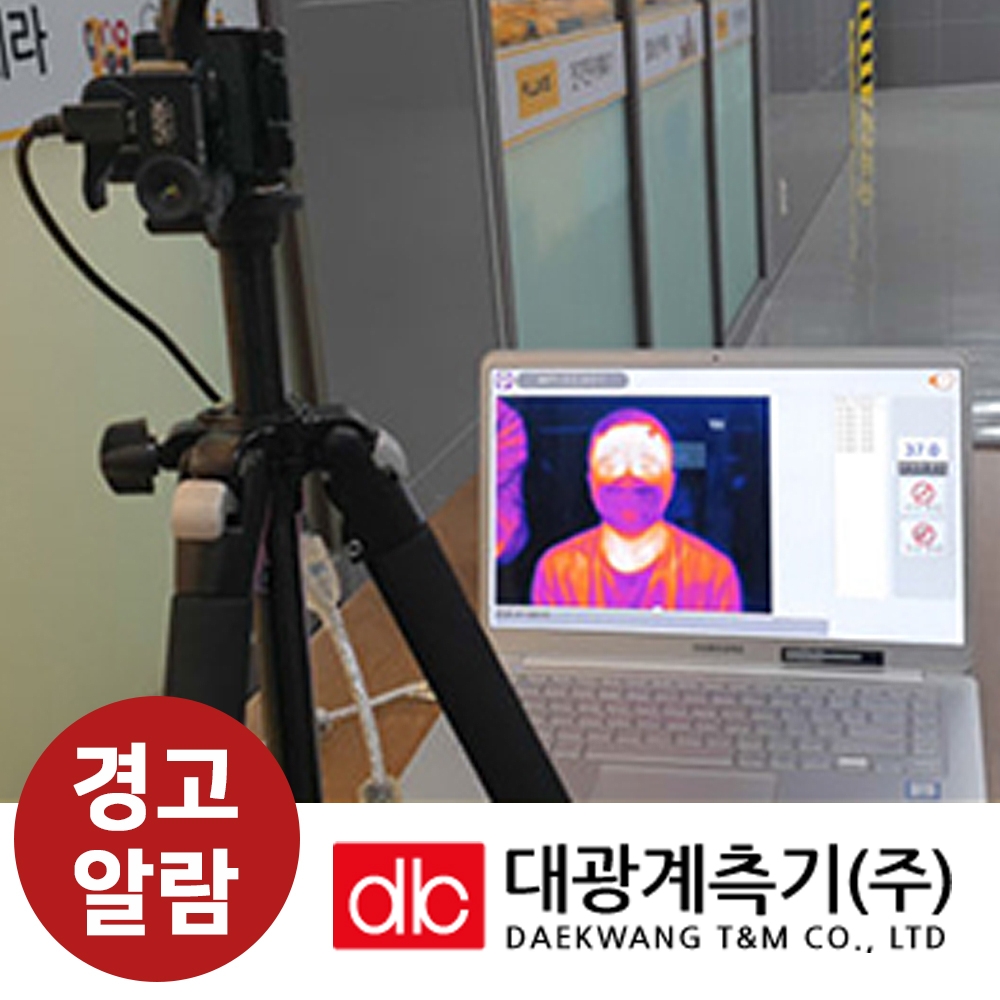 A1-PC 발열감시용 열화상카메라 SEEK Compact HTD-PC 