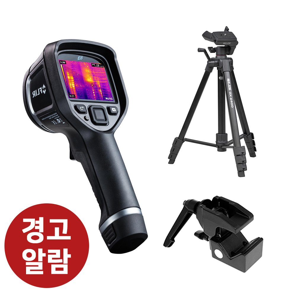 C4-Alarm 발열감시용 열화상카메라FLIR E8 XT+경고음+삼각대+클램프