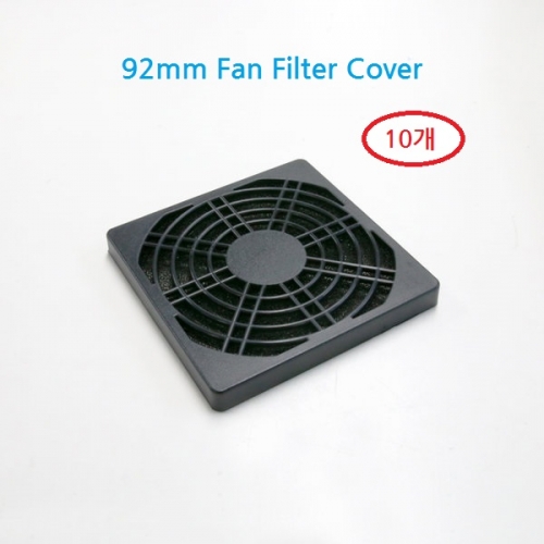 팬 쿨러 커버 92mm 쿨러필터 팬 필터 Fan Filter Cover OF-9292