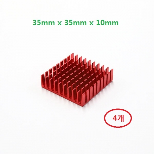 소형 칼라 알루미늄 방열판 히트싱크 353510R 빨강 4개