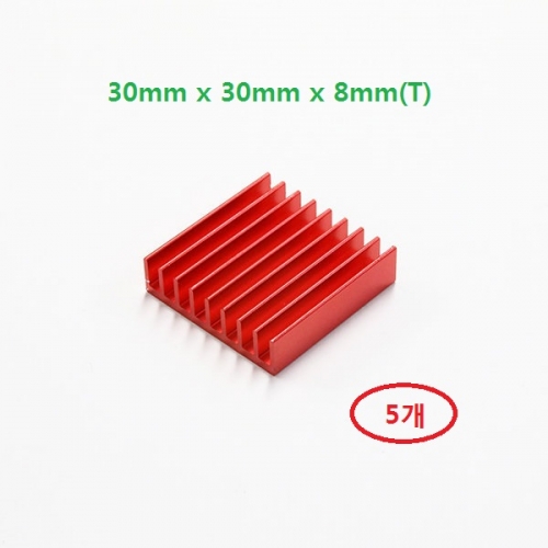 소형 칼라 알루미늄 방열판 히트싱크 303008R 30mm x30mmx8mm 빨강 5개