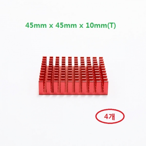 소형 칼라 알루미늄 방열판 쿨러 히트싱크 454510R 45mm x45x10mm 빨강 4개