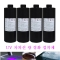 대용량 UV 자외선 접착제 1kg / UV 광경화 수지 / 경화 UV접착제 / UV Adhesive