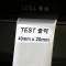 PET 라벨지 SP-4020 / PET Label 40mm-20mm 1롤 약1950장 / 은무지 / 은무데드롱지