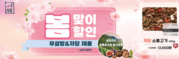 상품이미지