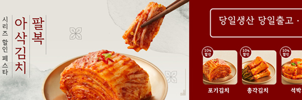 kimchi041.jpg