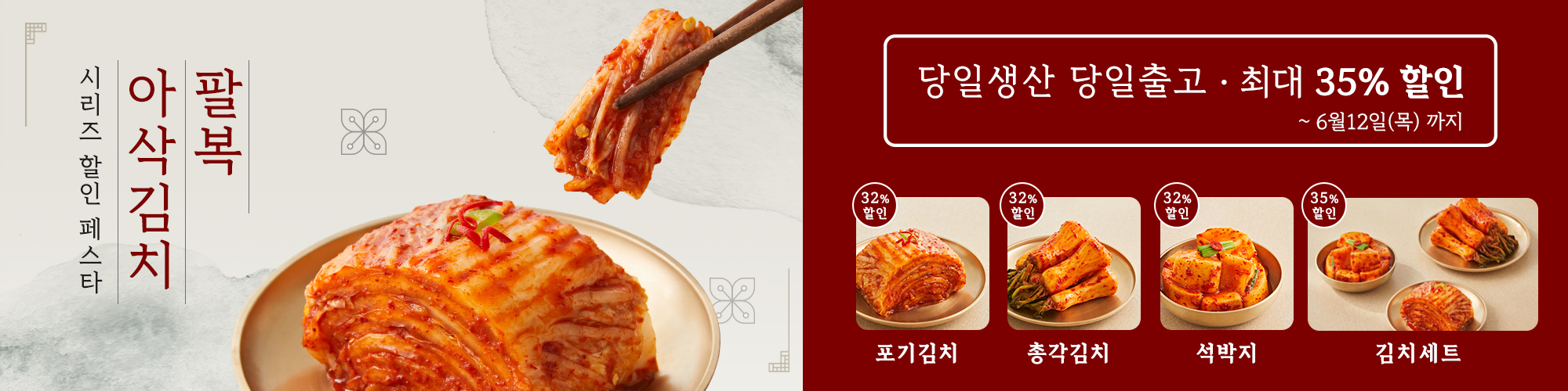 자사몰-pc-롤링.jpg