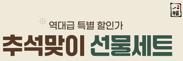 2026.09.02.jpg