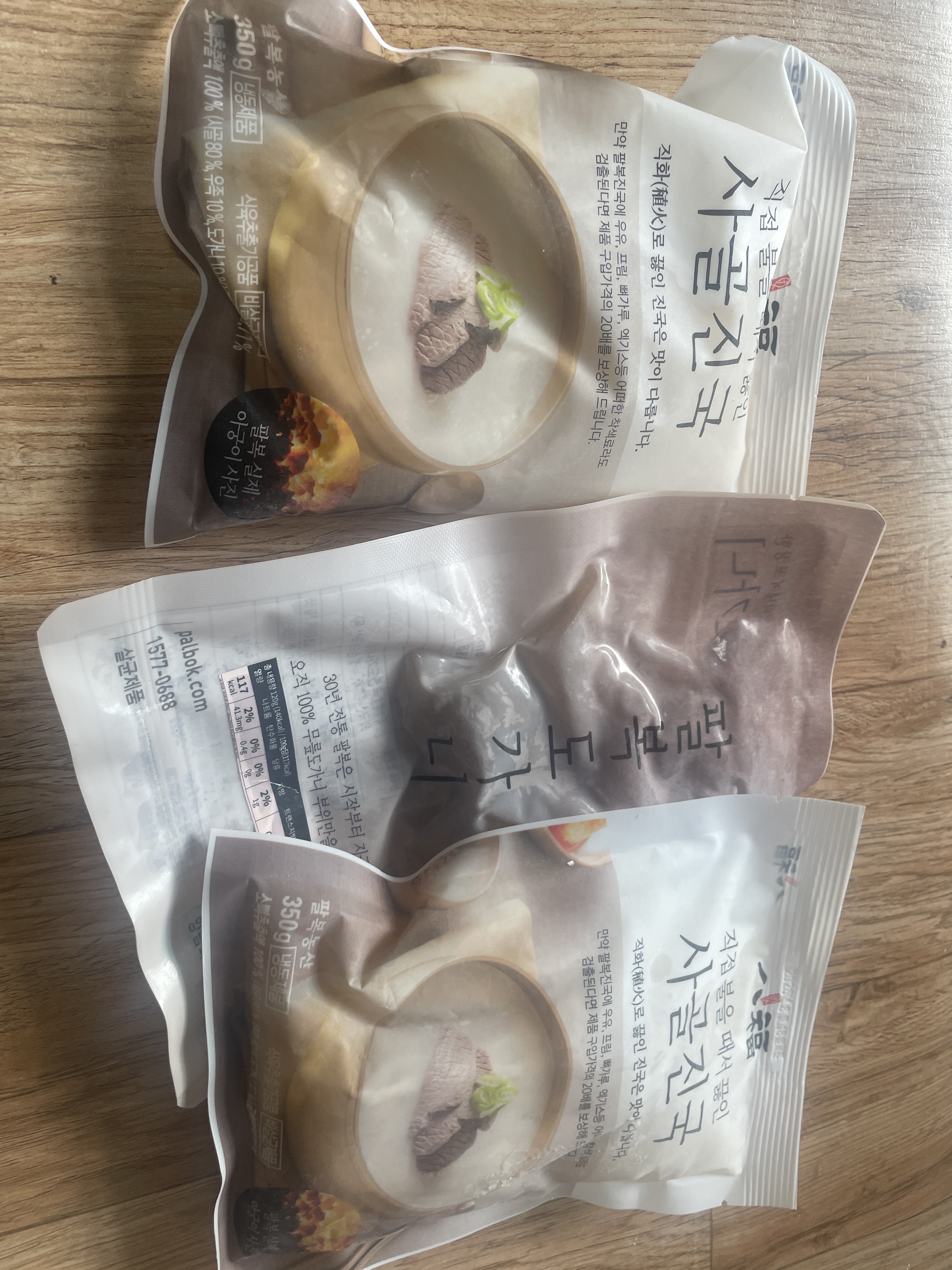 도가니.jpg