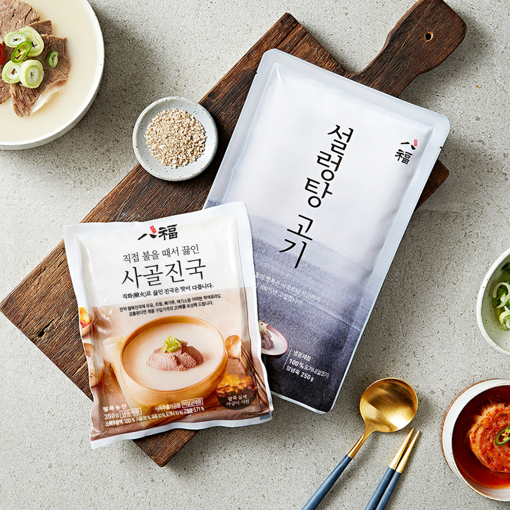 설렁탕 A세트 (진국10팩+설렁탕고기120g2팩)
