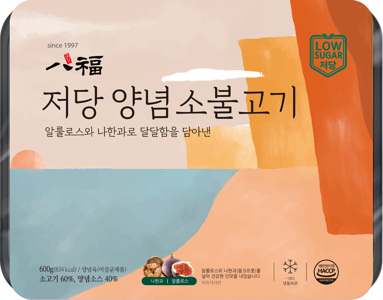 저당 양념소불고기 (600g)