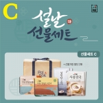 설날 C세트 (진국10팩+설렁탕고기2팩+저당불고기1팩+저당LA갈비1팩) / 가방별도