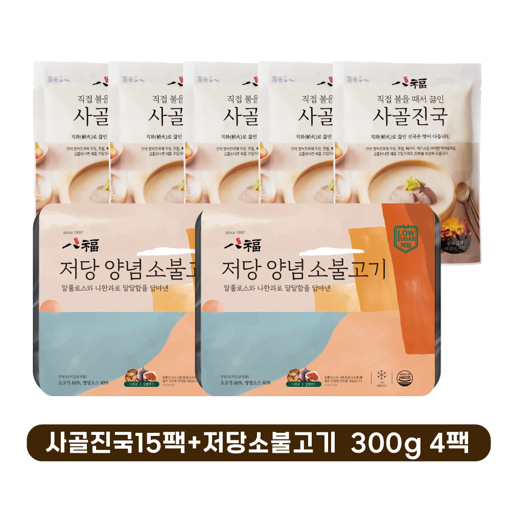 저당 소불고기 B세트 (진국15팩+소불고기300g 4팩)