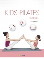 키즈 필라테스 (KIDS PILATES)