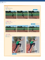 NASM 운동수행능력 향상 트레이닝  [ ★ 우수학술도서 ]  