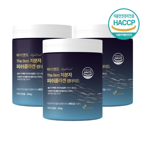 하이엔드 The best 저분자 피쉬콜라겐 펩타이드 300g