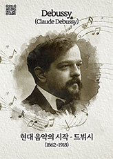 드뷔시 [판퍼즐]