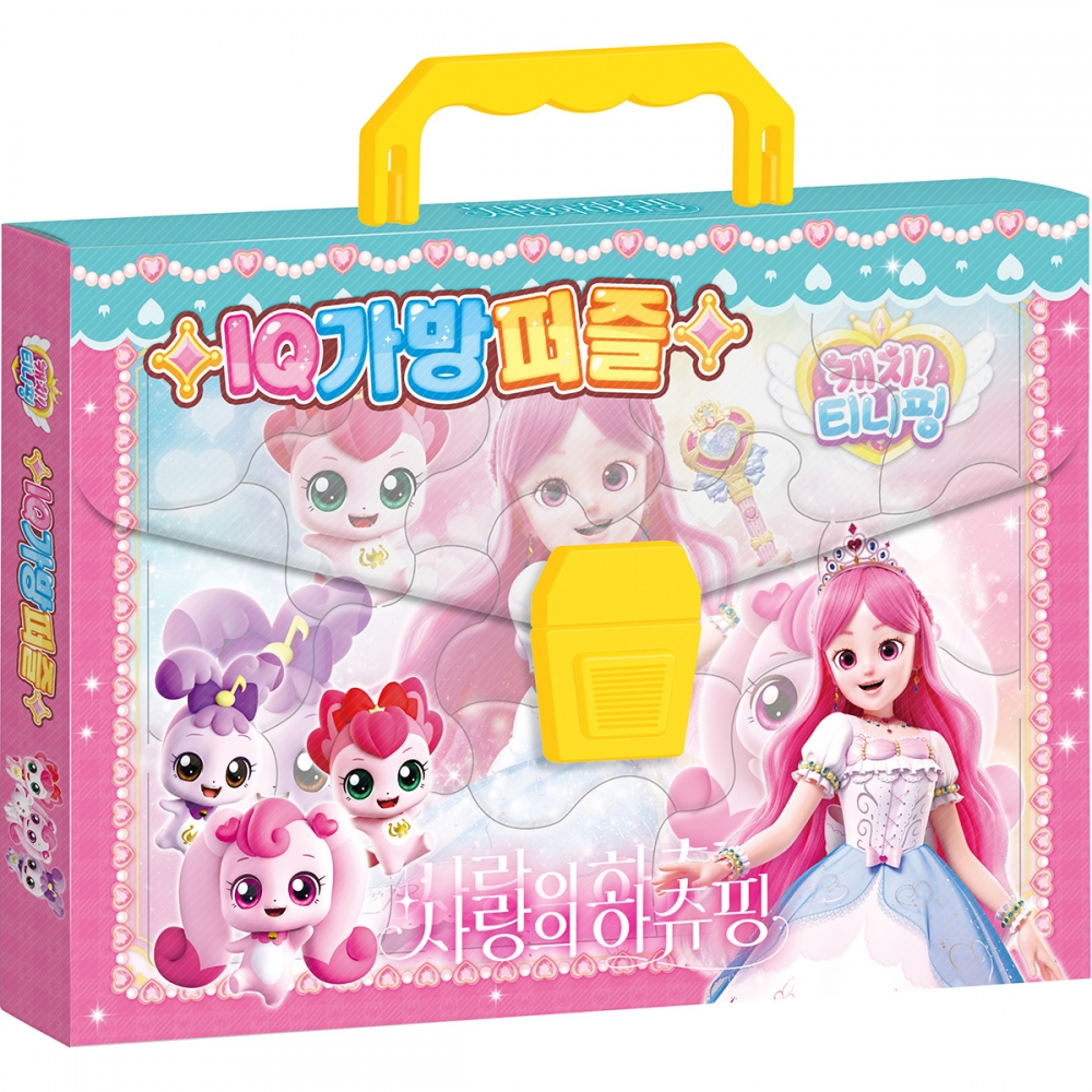 캐치 티니핑 사랑의 하츄핑 [4종] [판퍼즐]