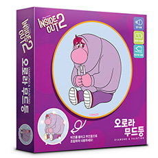 인사이드 아웃 2 - 당황이 [무드등 보석십자수]