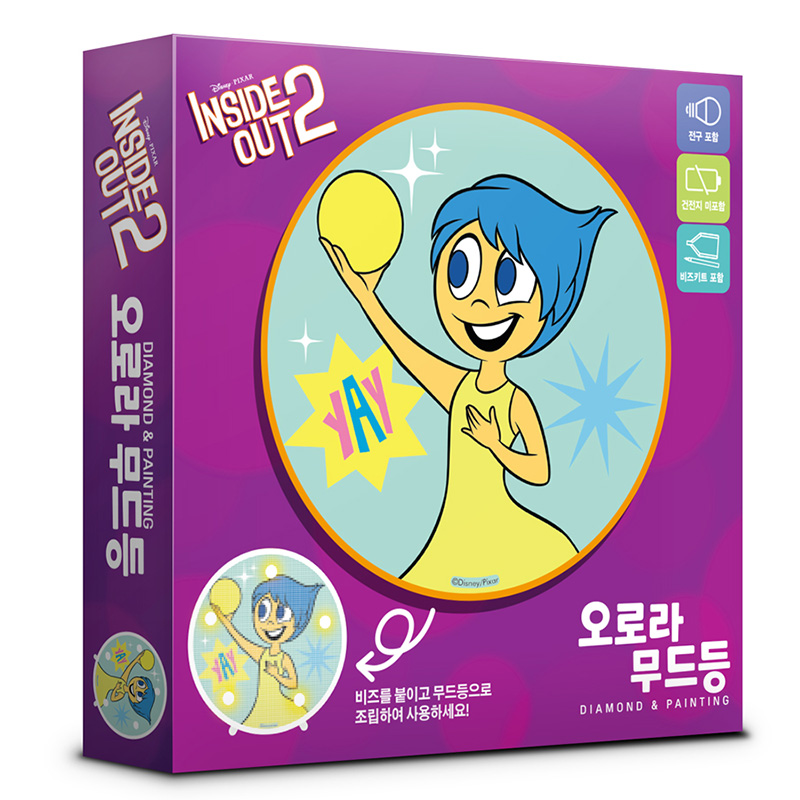인사이드 아웃 2 - 기쁨이 [무드등 보석십자수]