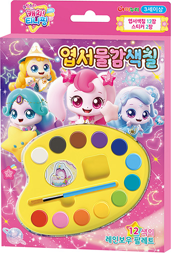 슈팅스타 캐치 티니핑 시즌5 [엽서 물감색칠]