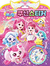 슈팅스타 캐치 티니핑 시즌5 [쿠션 스티커]