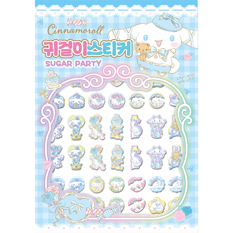 산리오캐릭터즈 시나모롤 슈가파티 [귀걸이 스티커]